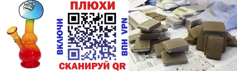 Купить Конопля  A-PVP  АМФЕТАМИН  Меф  Cocaine  ГАШ  Барыш