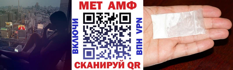 Amphetamine VHQ  Купить закладки  Барыш 
