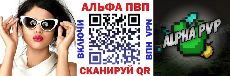 Купить где  Барыш  Alpha-PVP кристаллы 