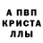 Alpha-PVP СК Sticker Space