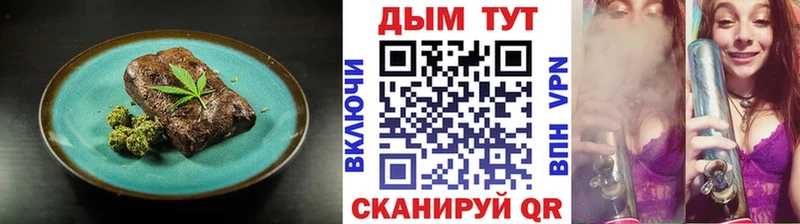 Canna-Cookies конопля  Купить  Барыш 
