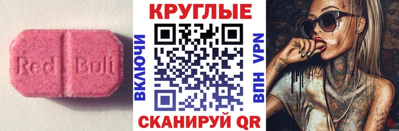 Ecstasy 280 MDMA  Купить где  Барыш 