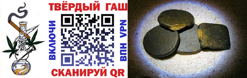 Купить закладки  Барыш  ГАШ hashish 