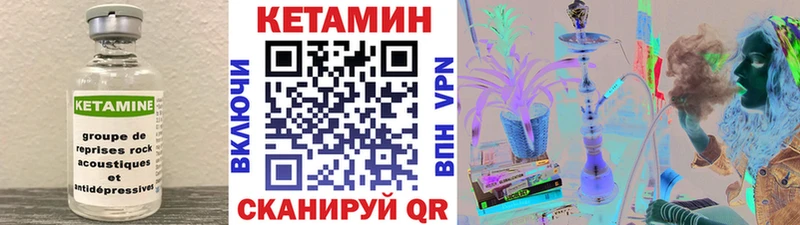 Купить  Барыш  Кетамин ketamine 