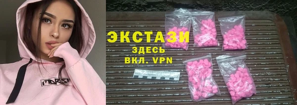MDMA Гусь-Хрустальный