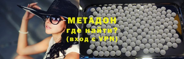 мефедрон Гусиноозёрск