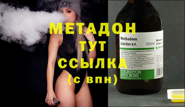 MDMA Гусь-Хрустальный