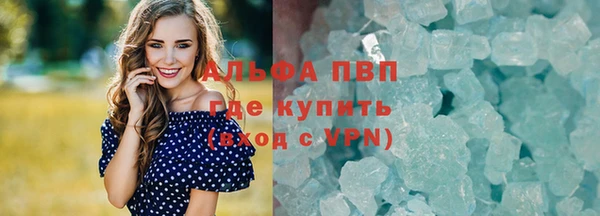мефедрон Гусиноозёрск