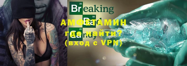 MDMA Гусь-Хрустальный