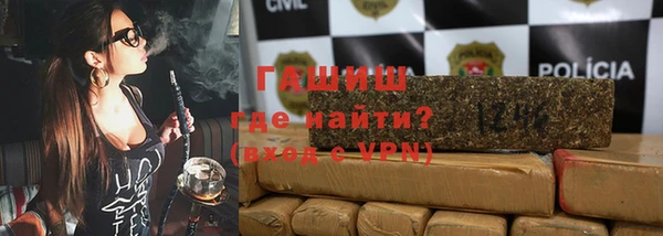 мефедрон Гусиноозёрск