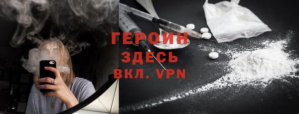 MDMA Гусь-Хрустальный