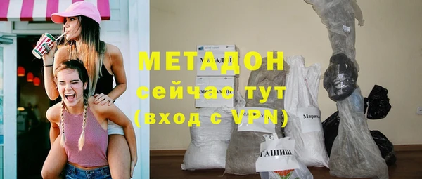 MDMA Гусь-Хрустальный