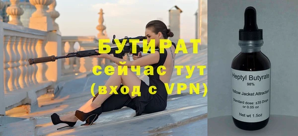 прущая мука Гусев