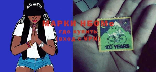 MDMA Гусь-Хрустальный
