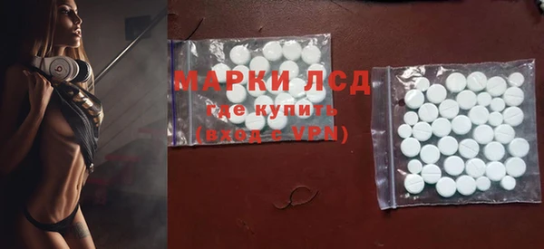 MDMA Гусь-Хрустальный