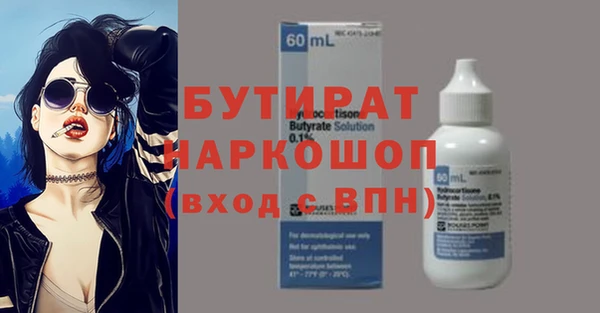мефедрон Гусиноозёрск