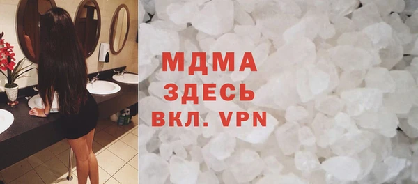 мефедрон Гусиноозёрск