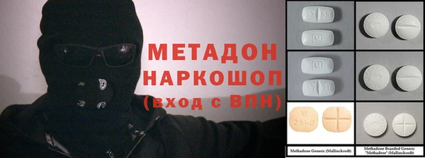 мефедрон Гусиноозёрск