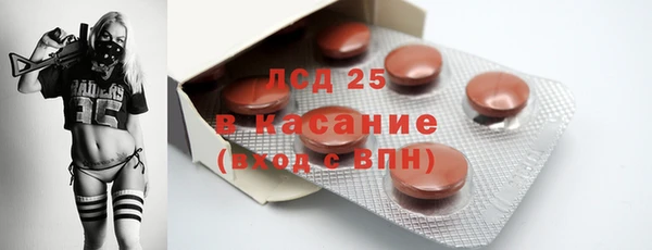 мефедрон Гусиноозёрск