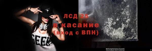 прущая мука Гусев
