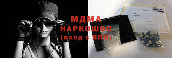 мефедрон Гусиноозёрск