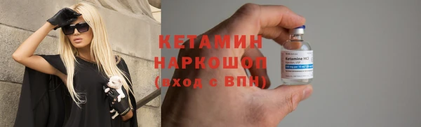 MDMA Гусь-Хрустальный