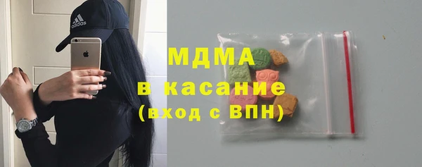 мефедрон Гусиноозёрск