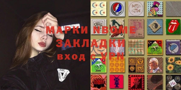 MDMA Гусь-Хрустальный