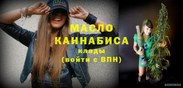 MDMA Гусь-Хрустальный