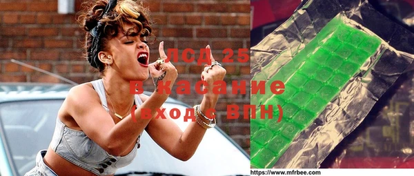 прущая мука Гусев