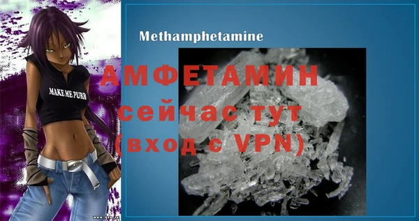 MDMA Гусь-Хрустальный