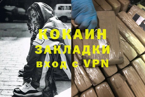 мефедрон Гусиноозёрск