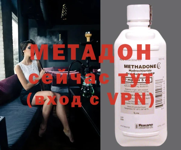 MDMA Гусь-Хрустальный