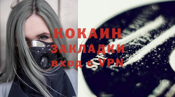 MDMA Гусь-Хрустальный