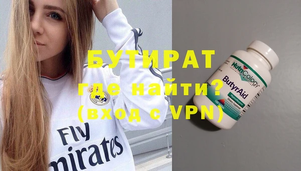 мефедрон Гусиноозёрск