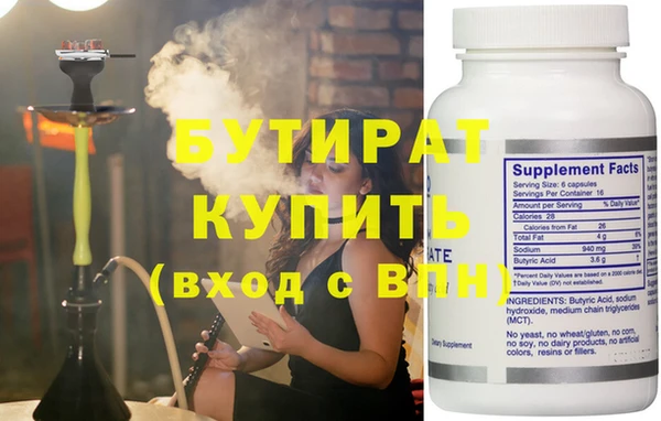 MDMA Гусь-Хрустальный