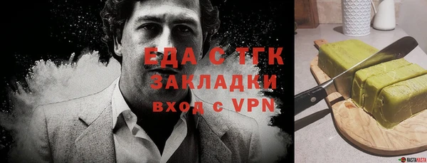 мефедрон Гусиноозёрск