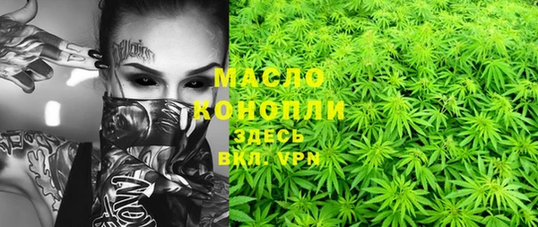 мефедрон Гусиноозёрск