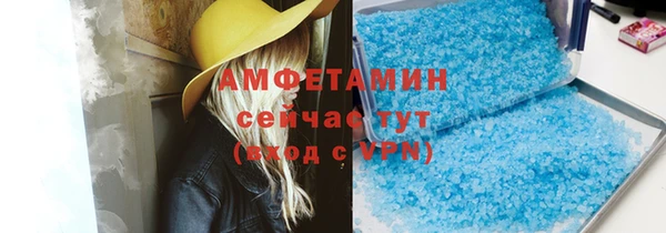 MDMA Гусь-Хрустальный