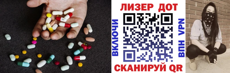 Купить где  Барыш  LSD-25 экстази кислота 