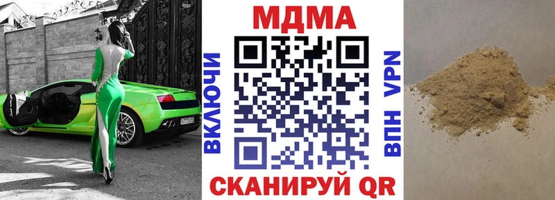 Купить закладки  Барыш  МДМА Molly 