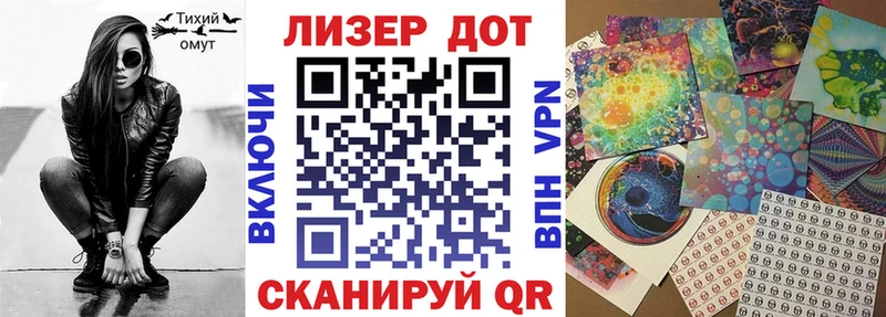 Купить где  Барыш  Марки NBOMe 1,5мг 