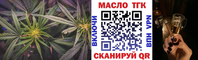 Купить где  Барыш  ТГК жижа 