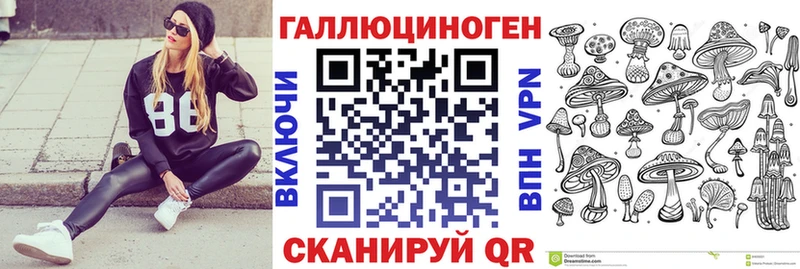 Купить закладки  Барыш  Псилоцибиновые грибы мицелий 