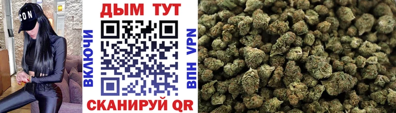 Купить  Барыш  МАРИХУАНА OG Kush 
